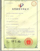 চীন Perfect Laser (Wuhan) Co.,Ltd. সার্টিফিকেশন
