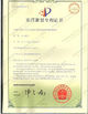 চীন Perfect Laser (Wuhan) Co.,Ltd. সার্টিফিকেশন